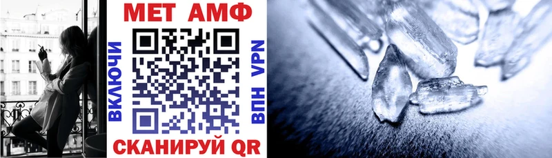 Amphetamine 97% где продают наркотики Верещагино
