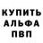 Героин VHQ Ryo Pasternak