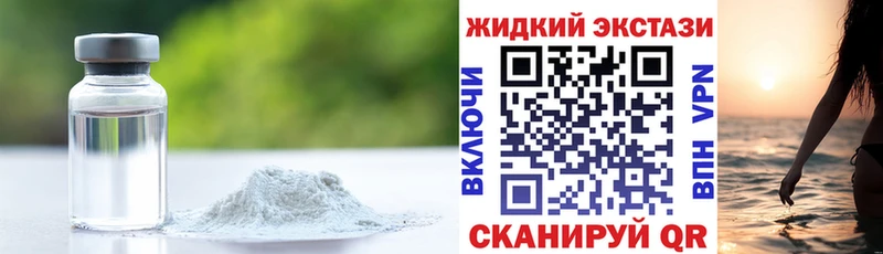 БУТИРАТ Butirat Верещагино