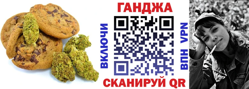 Еда ТГК марихуана  Верещагино 