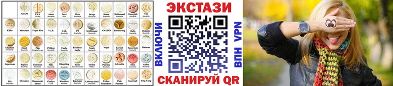 магазин    Верещагино  blacksprut ссылка  Ecstasy XTC 