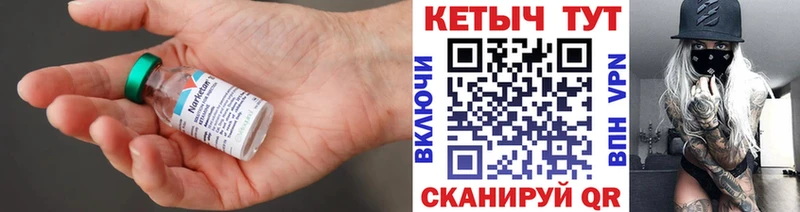 darknet Telegram  Верещагино  Кетамин VHQ 