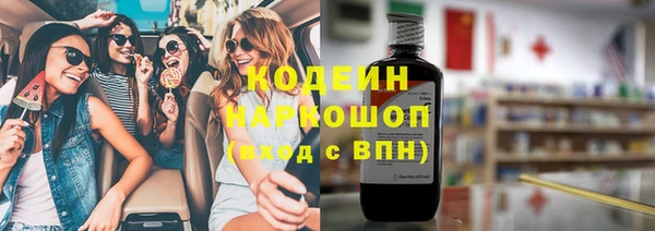 не бодяженный Богородск
