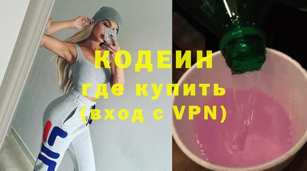 кокаин Богданович