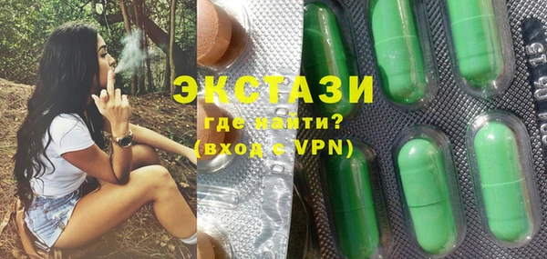 первитин Богородицк