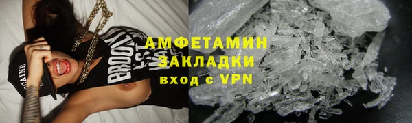 первитин Богородицк