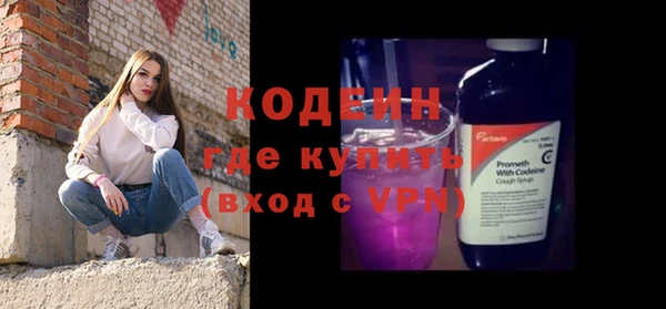не бодяженный Богородск