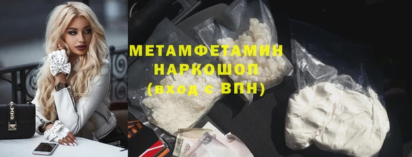 первитин Богородицк