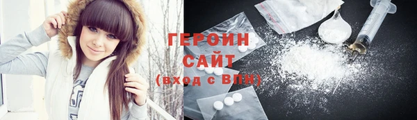 не бодяженный Богородск