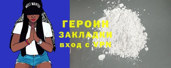 не бодяженный Богородск