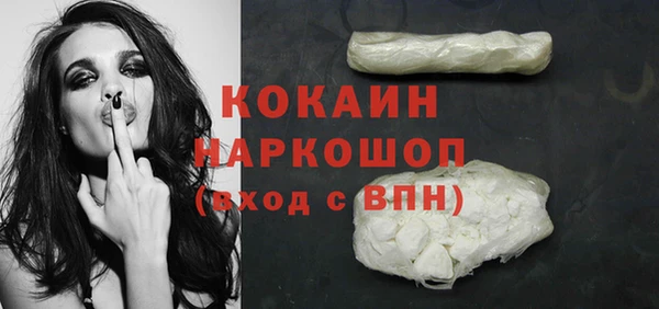 первитин Богородицк