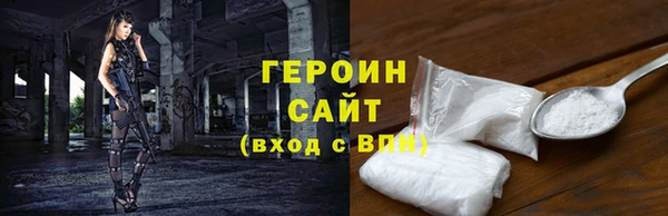 не бодяженный Богородск