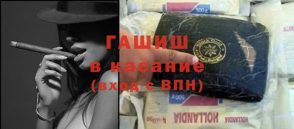 первитин Богородицк