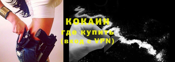 кокаин Богданович