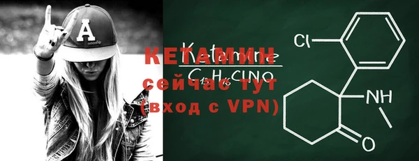 кокаин Богданович