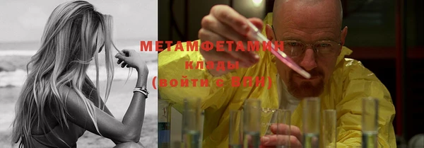 первитин Богородицк