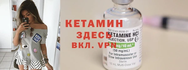 не бодяженный Богородск