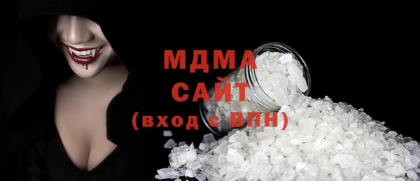 не бодяженный Богородск