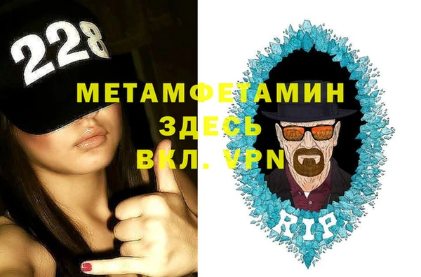 первитин Богородицк