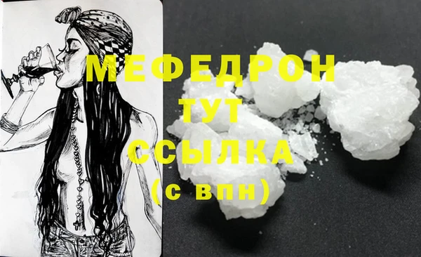 кокаин Богданович