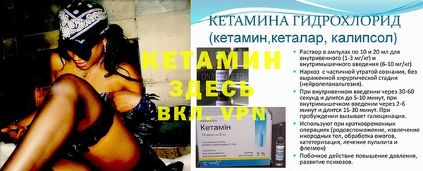 первитин Богородицк