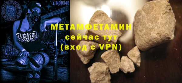 не бодяженный Богородск