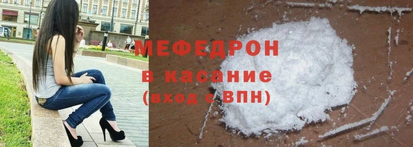 первитин Богородицк
