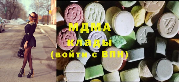 не бодяженный Богородск