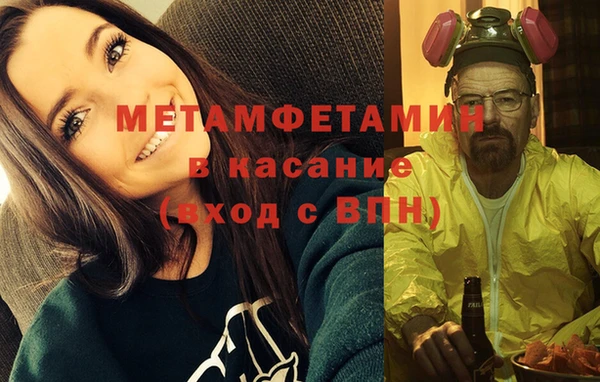 не бодяженный Богородск