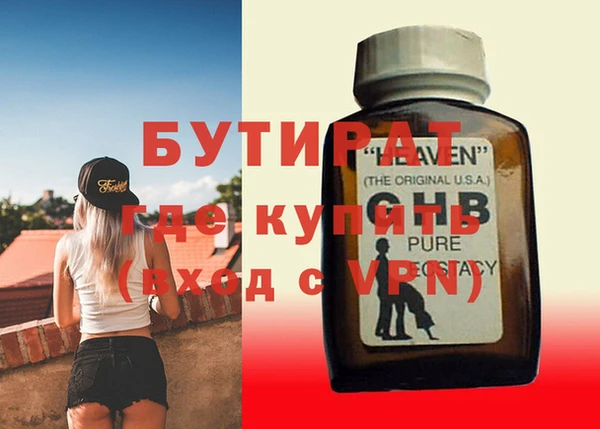 первитин Богородицк
