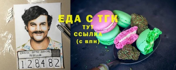 не бодяженный Богородск