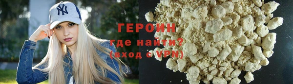 не бодяженный Богородск