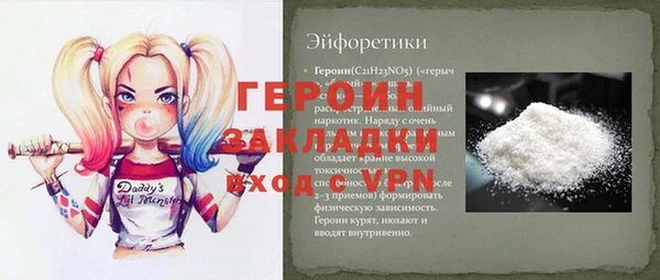 кокаин Богданович