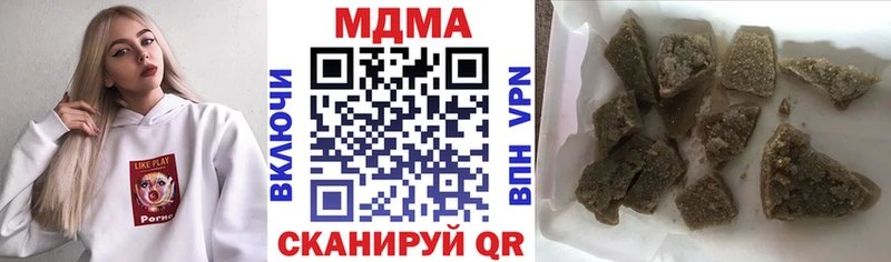 где можно купить   Верещагино  blacksprut ССЫЛКА  MDMA crystal 