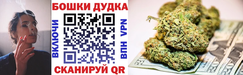 Шишки марихуана OG Kush  Верещагино 